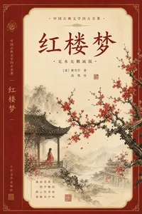 人类简史书籍封面